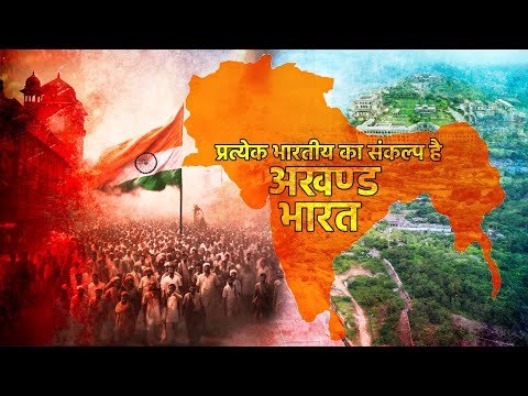 Jogi2195's tweet photo. स्वाभिमान भर, भाव स्वदेशी, स्वत्व बोध का ले आधार |
परहित ध्यान परस्पर पूरक, जनजीवन का शिष्टाचार |
विश्व मंच पर भारत माॅं के, यश की हो अनुगूॅंज सघन।
जाग रहा है जन-गण-मन, निश्चित होगा परिवर्तन ||

#अखंड_भारत_संकल्प_दिवस 
#14_अगस्त https://t.co/hAMG06OAd6