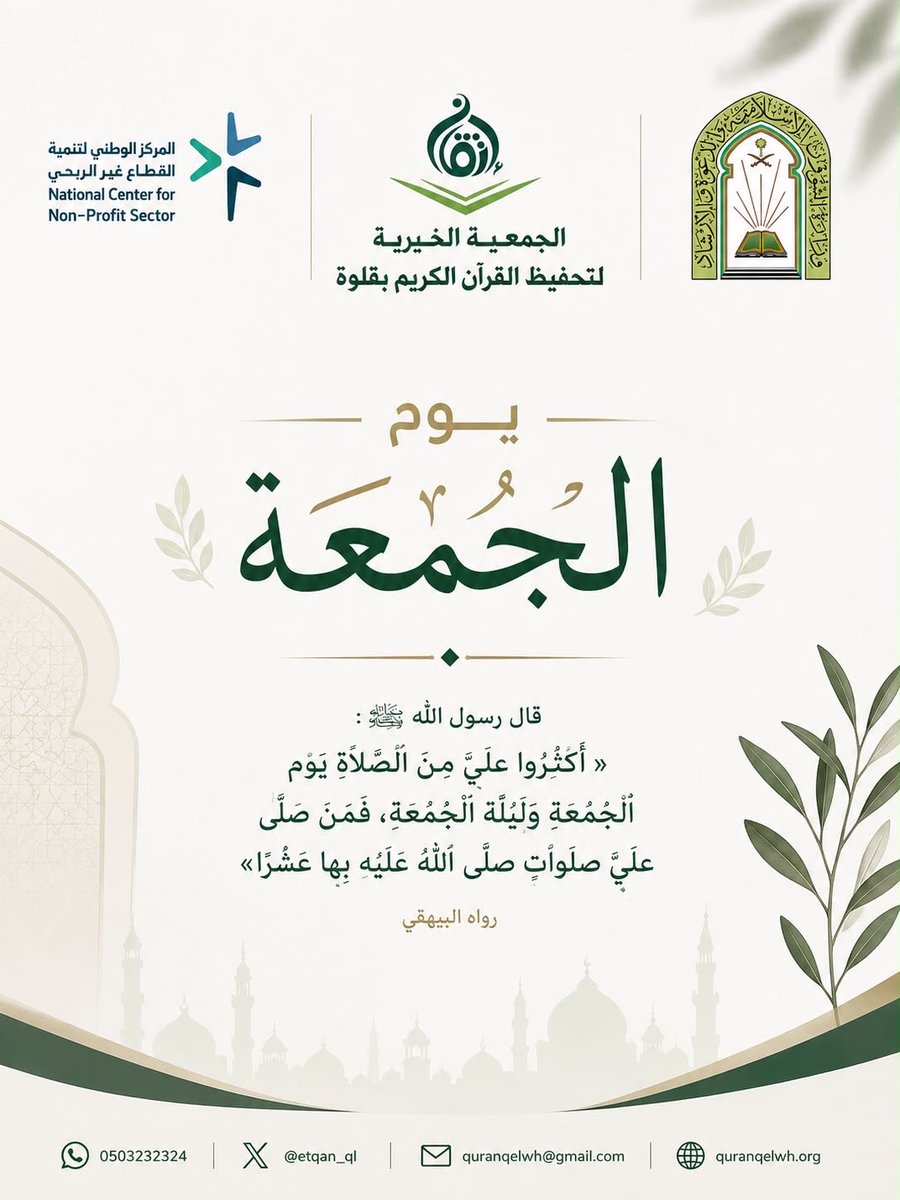 etqan_ql's tweet photo. https://t.co/wtelFxMLby