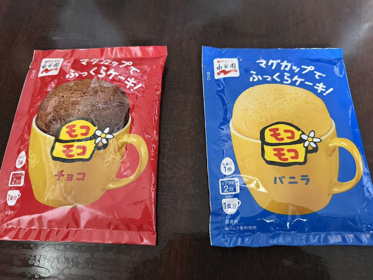 DQP987's tweet photo. #カペラの宇宙飯 

＊*(ू•ω•ू❁)*＊モコモコ買えました♪久々に作ったけど、膨らむ瞬間はワクワクしますなぁ https://t.co/0rB01E2Aw7