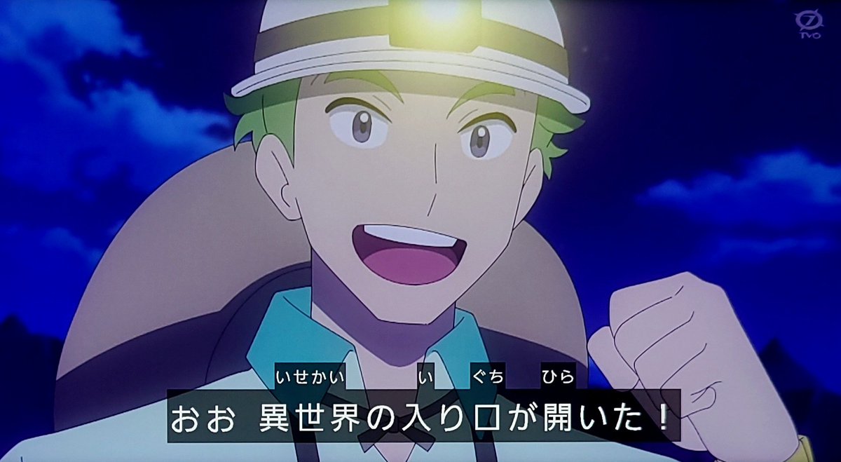 ポケットモンスター(2023) 第146話 ツイート画像 1