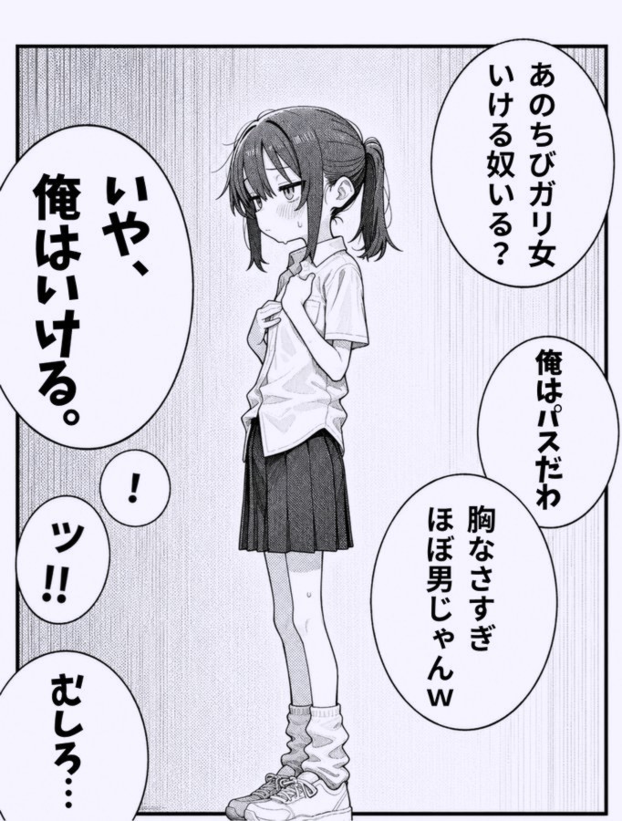 pwincessclear's tweet photo. やっぱりよかった(1/6) https://t.co/zdxVDB2LOk