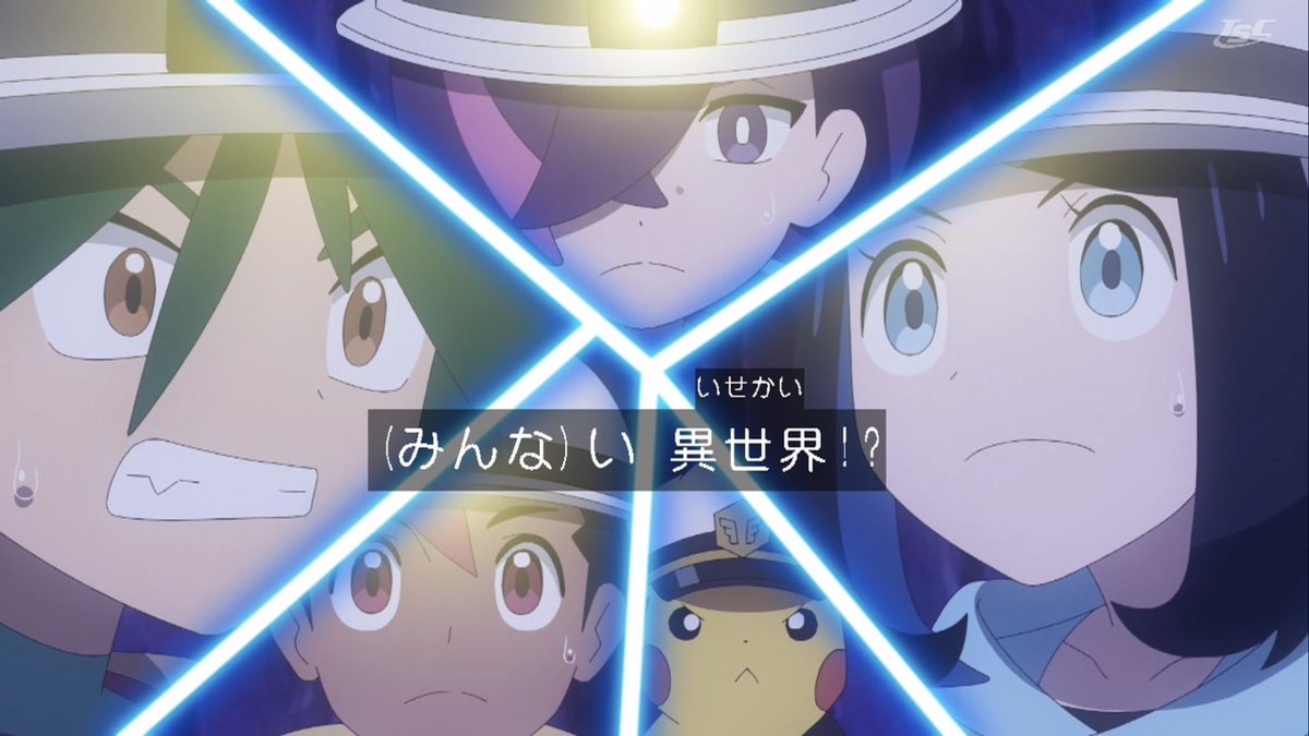 ポケットモンスター(2023) 第146話 ツイート画像 1