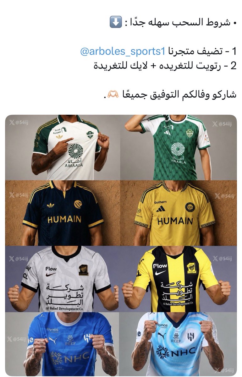 samigazwani's tweet photo. @arboles_sports1 اصفراني اللون حلو الانتصار 🖤💛 https://t.co/YLyVROLBct