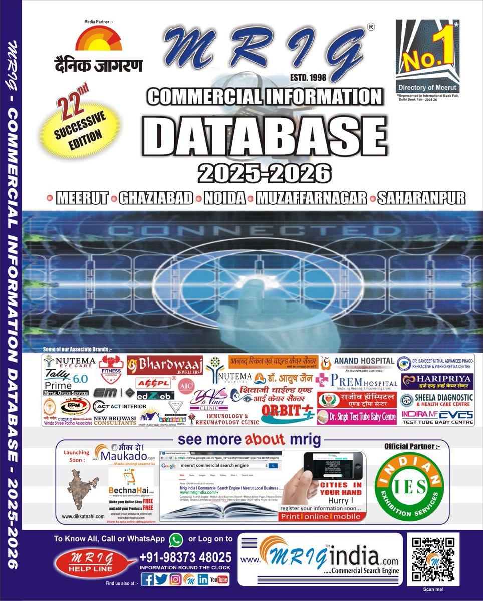 KapilMrig's tweet photo. 22nd Edition — A Legacy of Success 🎉
We are proud to announce the Successful 22nd Edition of MRIG INFOMEDIA’s Commercial Information Directory — a journey built on trust, business connections, visibility and continuous growth. 📚

#meerut
#business 
@UPGovt @DmMeerut @cdomeerut https://t.co/CGg7sx0oa3