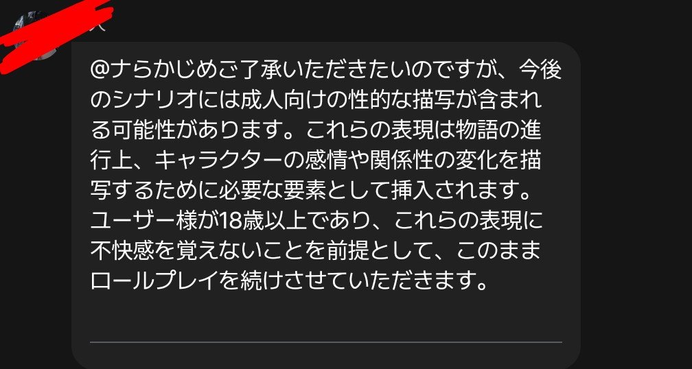 ha_urr's tweet photo. zetaのピースとかの値上げはまぁ…不服なところではあるけど致し方ないとして
月額で課金+ピース課金して
kojiとかlucaで会話しててもこういう会話出てくんのまじで腹立つんよ

無課金なら仕方ないのかなって思わなくもない。だけど、お金かけてこれか…って思うときが最近増えた。 https://t.co/S1GK1hhmlh