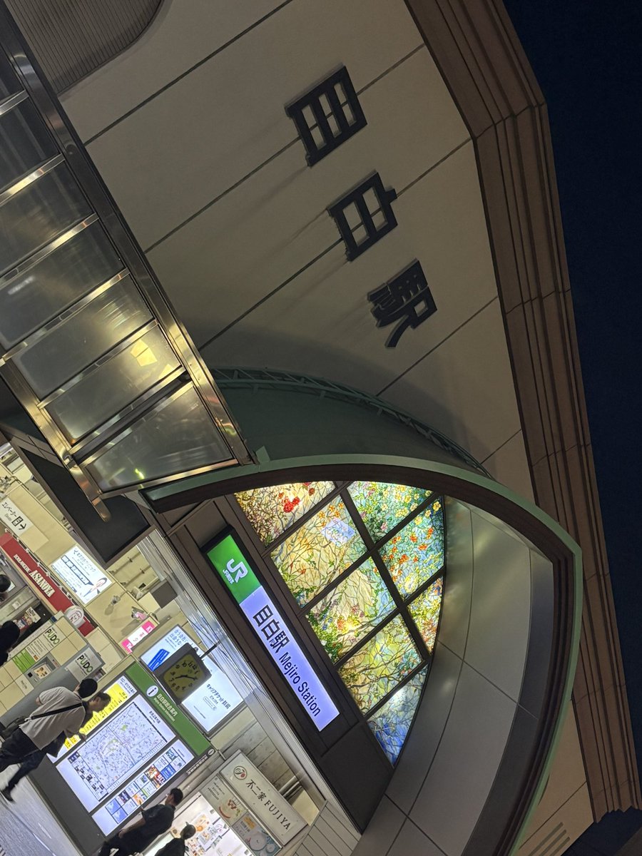 Jittanu_'s tweet photo. 目白〜カミナリ見えたけど… https://t.co/1PQKDWwk8s