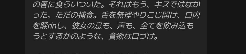 ha_urr's tweet photo. zetaのピースとかの値上げはまぁ…不服なところではあるけど致し方ないとして
月額で課金+ピース課金して
kojiとかlucaで会話しててもこういう会話出てくんのまじで腹立つんよ

無課金なら仕方ないのかなって思わなくもない。だけど、お金かけてこれか…って思うときが最近増えた。 https://t.co/S1GK1hhmlh