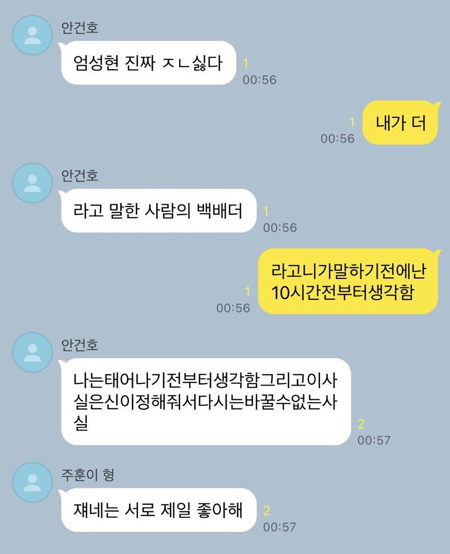 umgissuu's tweet photo. 엄껀 https://t.co/DU2F2w1zhi