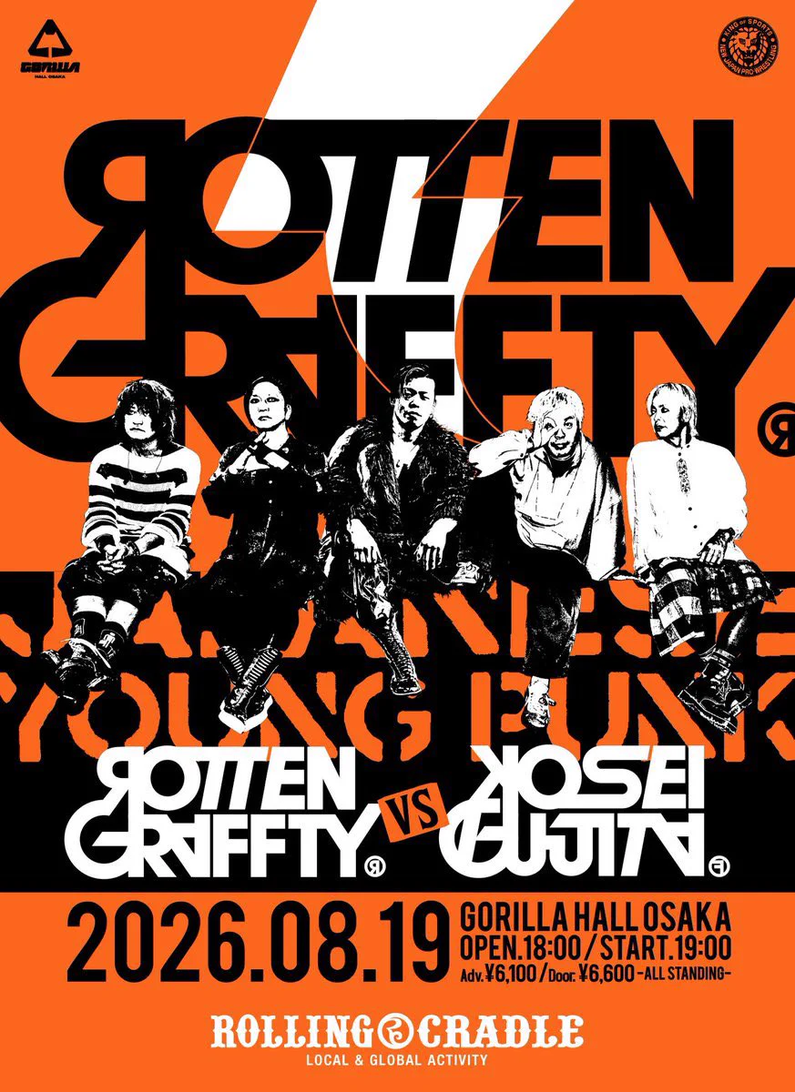 ROTTENGRAFFTY 20th Anniversary BOX 完品 ROTTENGRAFFTY 20th Anniversary BOX 完品 ROTTENGRAFFTY 20th
