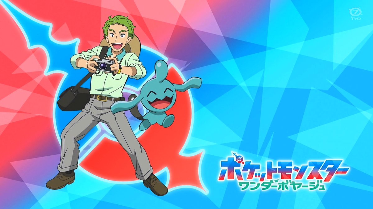 ポケットモンスター(2023) 第146話 ツイート画像 1