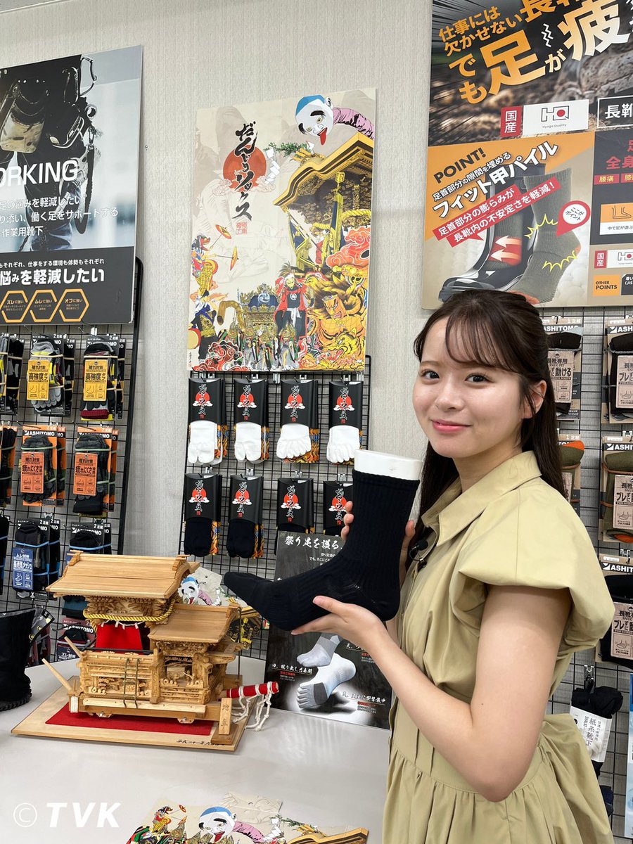 milook_tvk's tweet photo. 今週も「#ミルっく🔎」
ご視聴ありがとうございました👀✨

Joshin岸和田店から関ガールの #利倉真悠 さんが生中継し、テレビをお買い得にしてくれました✨

だんじり祭での足の悩みを解決する新商品⁉️ 
#だんじりソックス をご紹介しました🧦

#ゆるバース 出場中のてんちゃんへの投票もお忘れなく💚 https://t.co/0jsKWHJOwQ