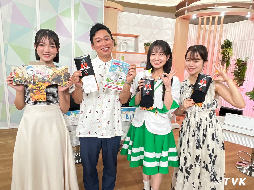 milook_tvk's tweet photo. 今週も「#ミルっく🔎」
ご視聴ありがとうございました👀✨

Joshin岸和田店から関ガールの #利倉真悠 さんが生中継し、テレビをお買い得にしてくれました✨

だんじり祭での足の悩みを解決する新商品⁉️ 
#だんじりソックス をご紹介しました🧦

#ゆるバース 出場中のてんちゃんへの投票もお忘れなく💚 https://t.co/0jsKWHJOwQ