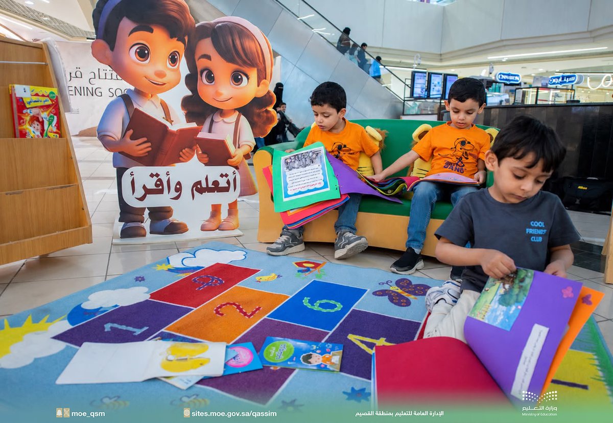 moe_qsm's tweet photo. استعداد |

#تعليم_القصيم تقدّم الدعم لأولياء الأمور؛ لتسجيل أبنائهم في مرحلة رياض الأطفال، في مقر الجديعي مول بـ #بريدة .

#العودة_للدراسة
#نكتب_قصة https://t.co/d9e394ddwk