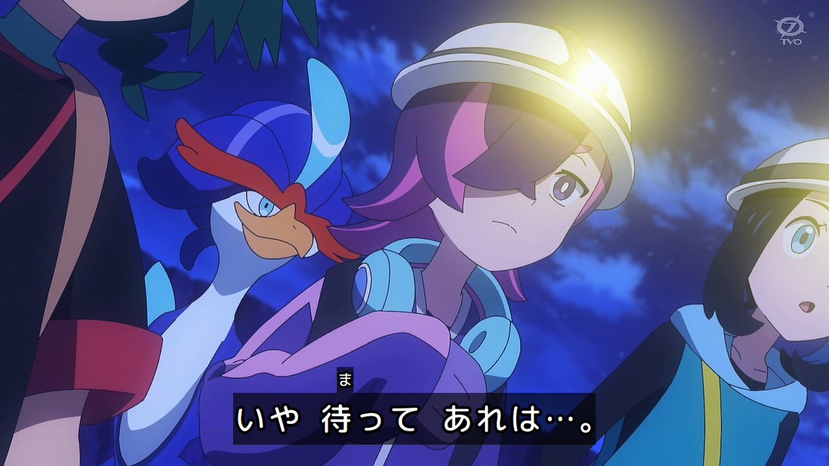 ポケットモンスター(2023) 第146話 ツイート画像 1