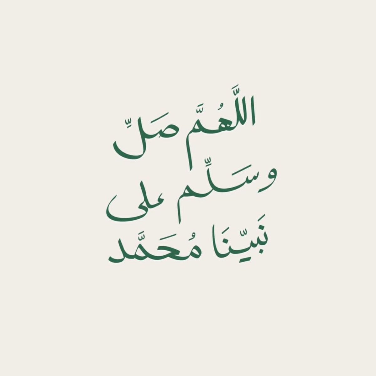 BhrMysrt's tweet photo. اللهم صل وسلم على سيدنا محمد

#الجمعة
#يوم_الجمعة
#جمعة_مباركة https://t.co/ti5dlkq6lN