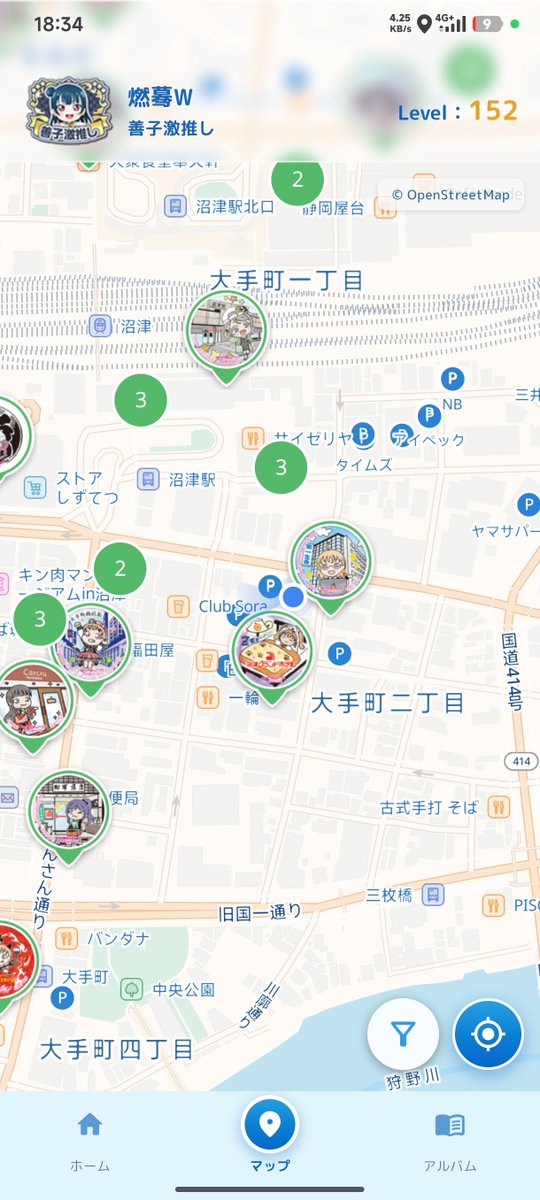 WXL200531's tweet photo. @LoveLive_staff 助けが必要です。 https://t.co/92aFvoALlK