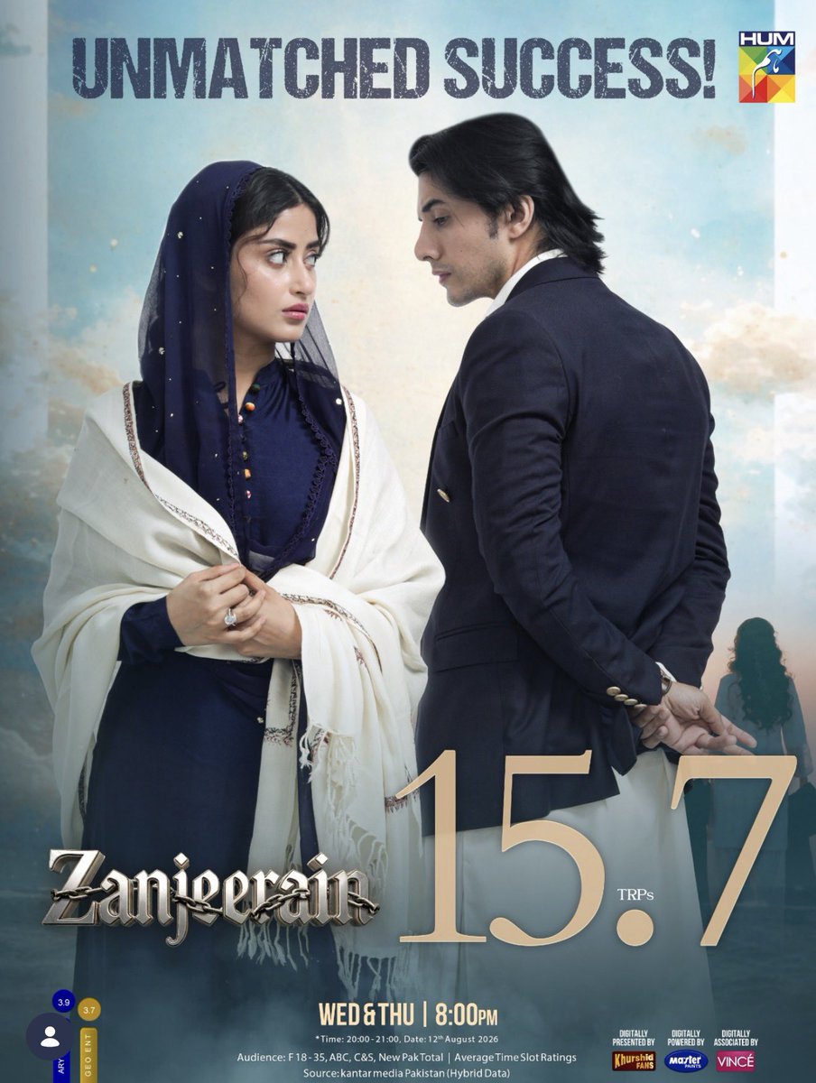 mahwashajaz_'s tweet photo. Zanjeerain’s Hum TV’s biggest drama since Ishq Murshid (which I wasn’t a huge fan of btw) and I just wish they had fixed a few things in Zanjeerain, it would have surpassed every other drama in history. 

Alas. https://t.co/jgsdeJWH1z