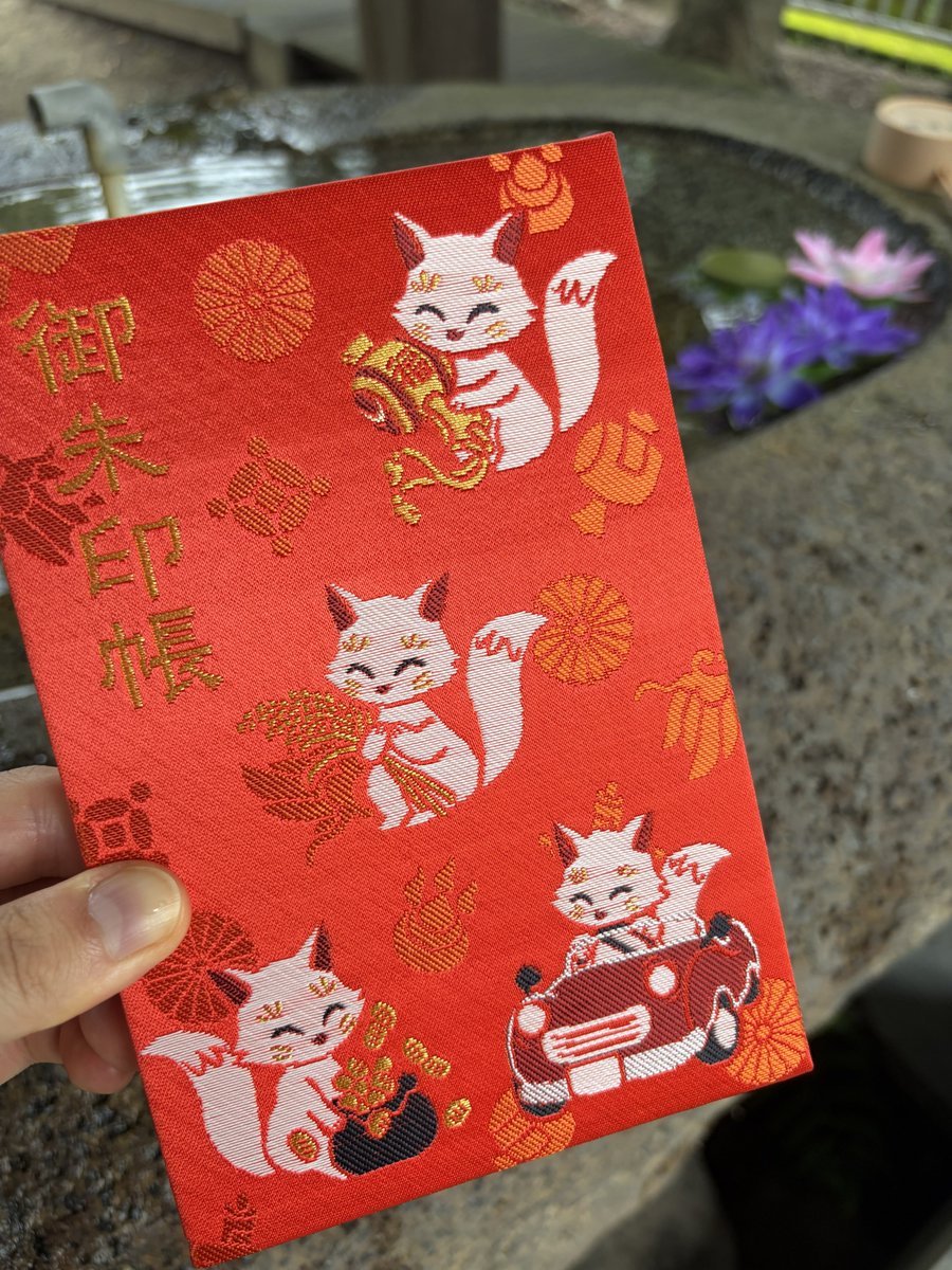 lion_goshuin's tweet photo. 館腰神社 宮城

狐のデザインかわよ🦊

御朱印帳終わりそうだったので旅の記念に購入！

 #館腰神社  #宮城 
 #御朱印  #お盆休み https://t.co/hWZJS9qoXx