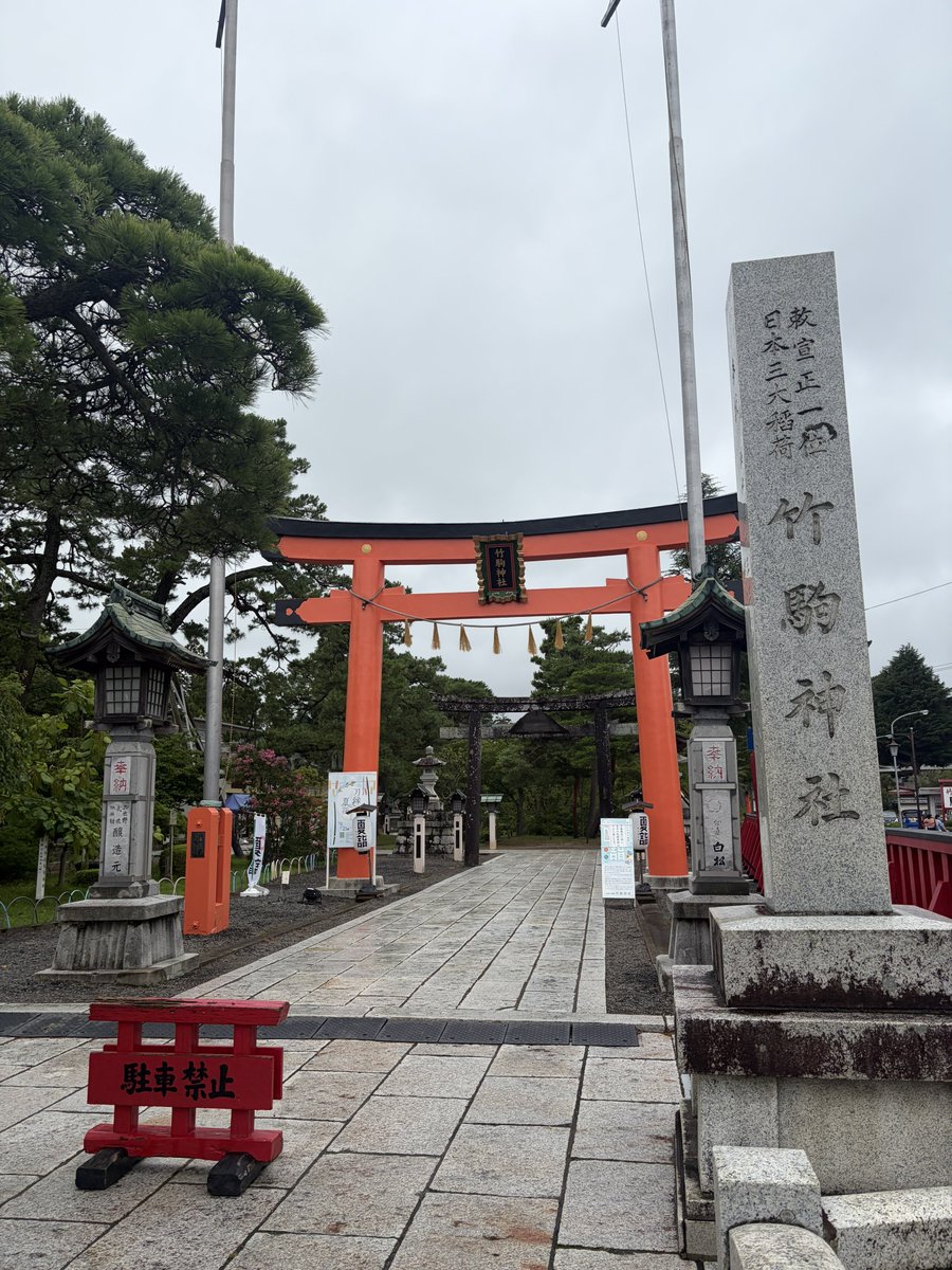 lion_goshuin's tweet photo. 館腰神社 宮城

狐のデザインかわよ🦊

御朱印帳終わりそうだったので旅の記念に購入！

 #館腰神社  #宮城 
 #御朱印  #お盆休み https://t.co/hWZJS9qoXx