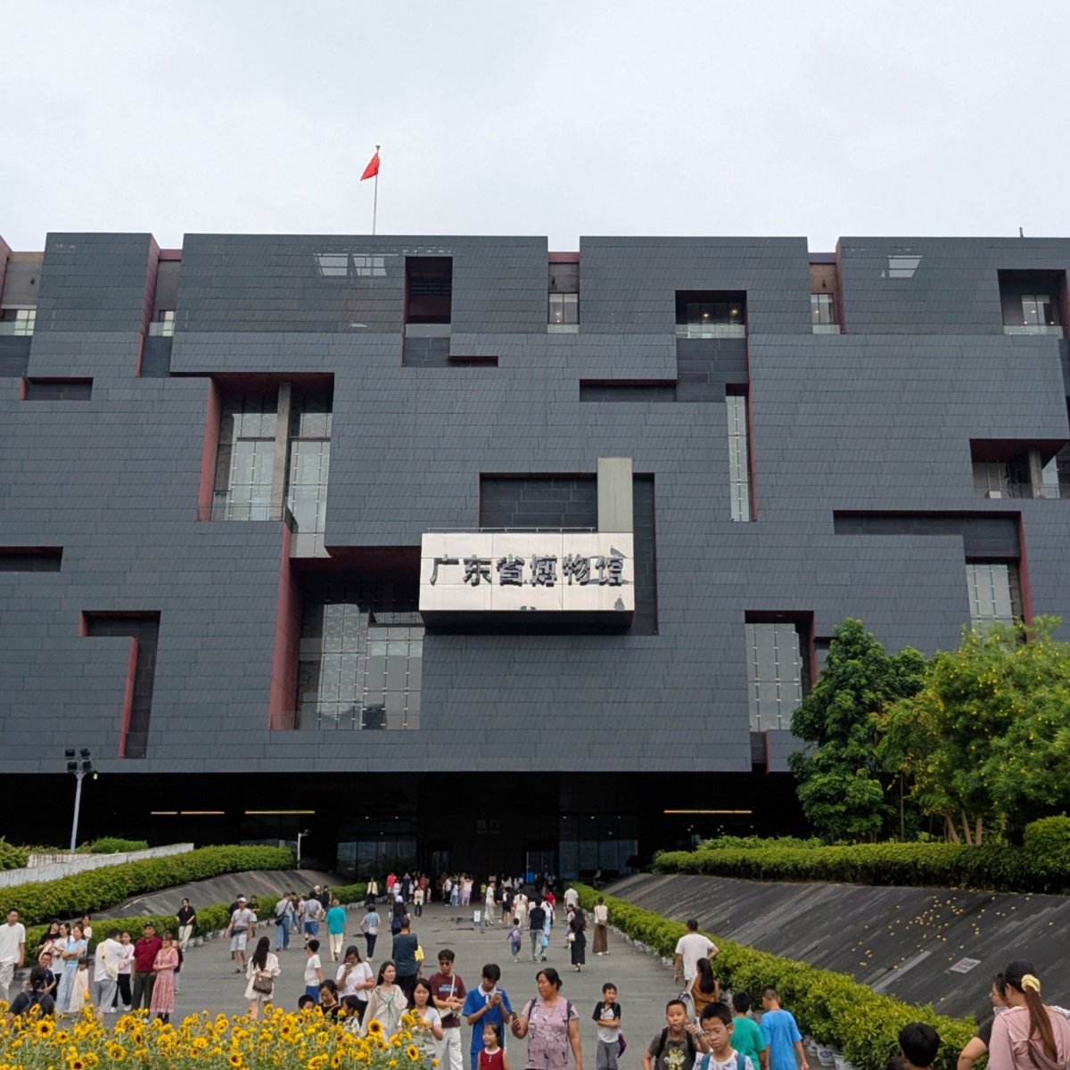 ryu_46sol's tweet photo. 広東省博物館
中国の大きい博物館って本当に整ってるし、無料で入れるのすごいと思う
ただ、病み上がりで疲れがどっと出てしまったのと、民度がイマイチだったので、予定してたほどちゃんと回れなかった
展示は、歴史系も自然系も文物系もあって、一気に色々見るには良いところだと思った！ https://t.co/UGCsyEOAcW
