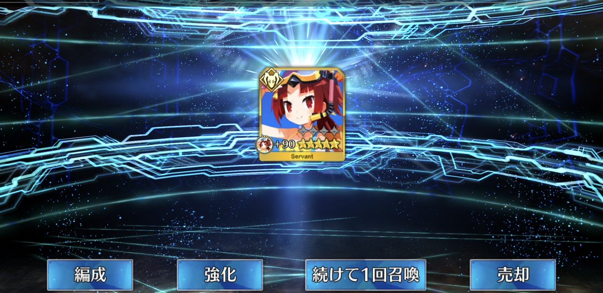 rumirumi_81pro's tweet photo. 呼符で来たでちーーーーーー！！！！！
ビックリし過ぎて召喚画面飛ばした！#FGO https://t.co/MjXJXlFBPA
