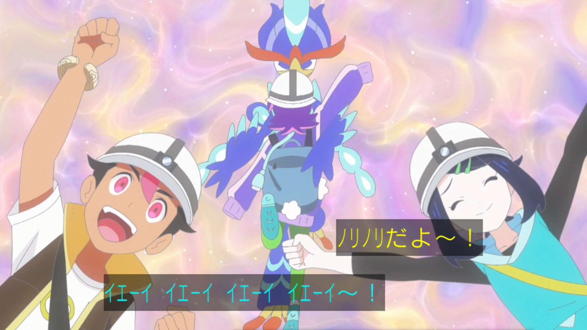 ポケットモンスター(2023) 第146話 ツイート画像 1