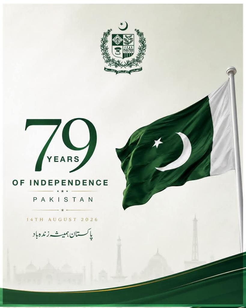 NaseerKhanPAK's tweet photo. پاکستان_ہمیشہ_زندہ_باد
#مولانا_کا_پاکستان 
#علماء_وطن_کے_معمار
 #دھرتی_کی_بنیاد_کلمہ https://t.co/4RTvkO6wAp