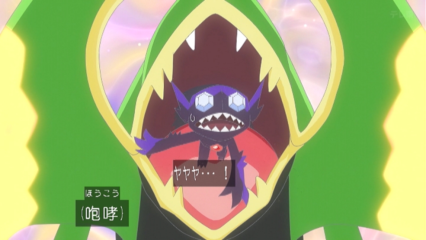ポケットモンスター(2023) 第146話 ツイート画像 1