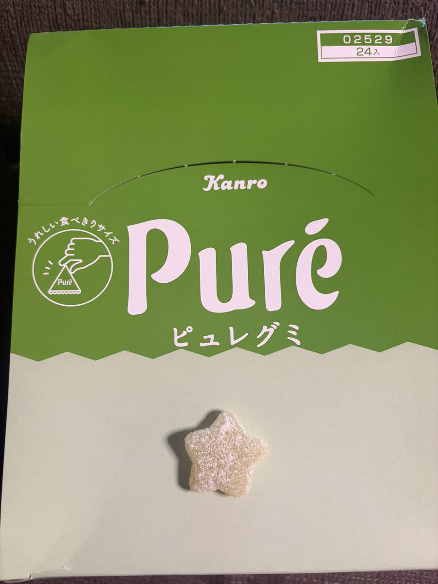 vanguard897's tweet photo. 新しくできたゲームセンターでピュレグミを箱で手に入れた🍬しかも星型あってラッキー☆ https://t.co/qwhAkPqJnH