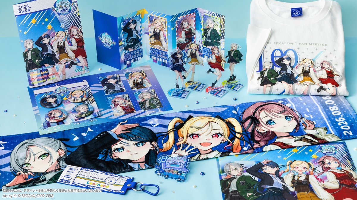 プロセカグッズ情報 (@pjsekai_goods) / X