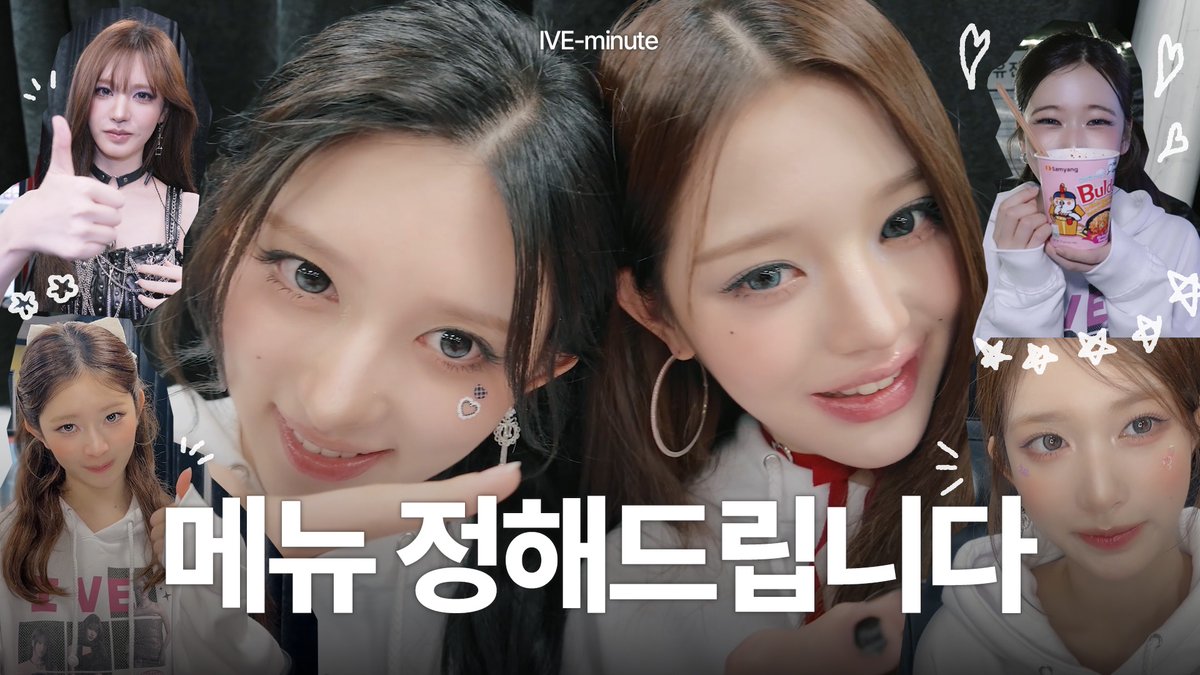 IVEstarship's tweet photo. [🎥]
[IVE-minute] 메뉴 추천할게요 ദ്ദി₍՞ • 🐽 • ՞₎

▶️ https://t.co/SbABUDEsrh

#IVE #아이브 https://t.co/9XEJQ33wpI