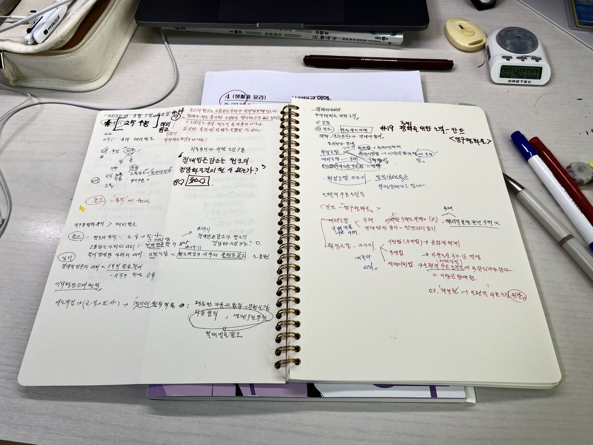 pancakyyyy's tweet photo. 내 공부의 주인은 나라서 
얼마든지 더 할 수도 있고 잠시 쉴 수도 있어
그리고 팽도리 귀여워 #studytwt https://t.co/H7TtQ0lfIj