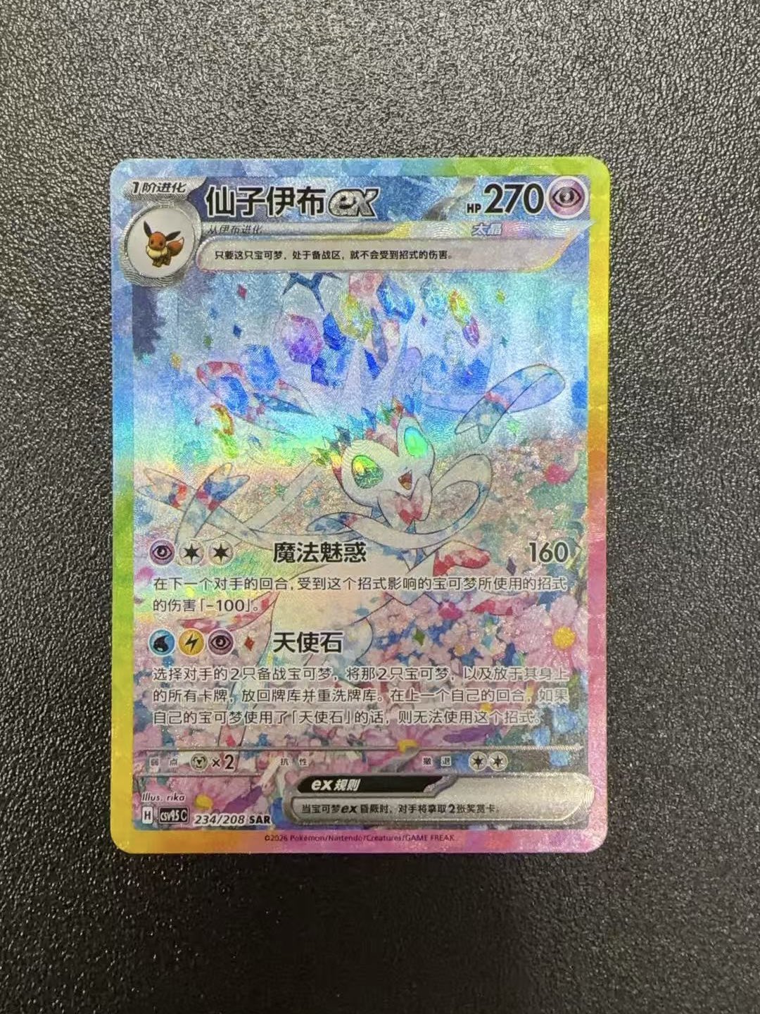カードショップ 遊亜王 on X: 