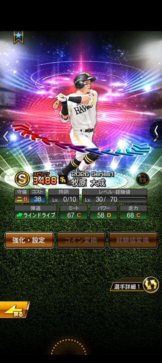 tomo8770141's tweet photo. @goat_puro こんな感じです
サブ垢で当たったあたり選手を提出しました! https://t.co/bsh6ApkZ29