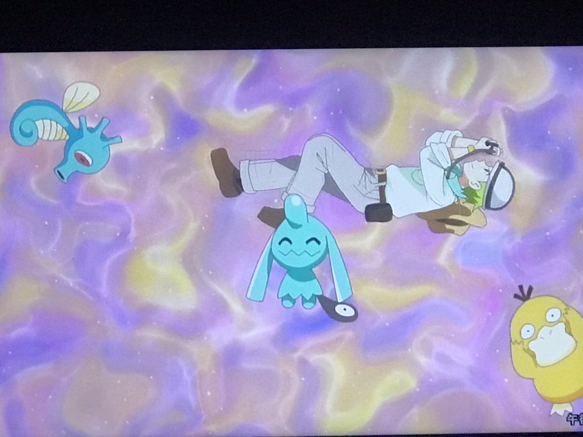 ポケットモンスター(2023) 第146話 ツイート画像 1