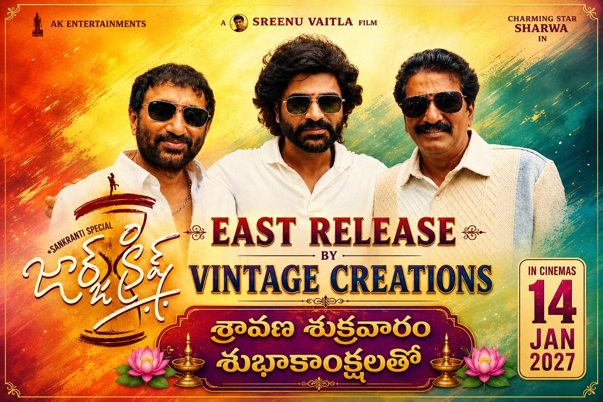 prasadatv's tweet photo. ఈ సంక్రాంతి మళ్ళీ కొట్టాలి సార్ ... బ్లాక్ బస్టర్...💥💥💥🎉🎊 https://t.co/Cb8XS2JArk