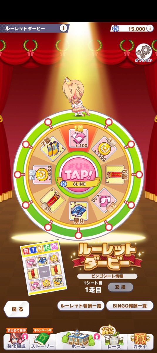 Key21340001's tweet photo. イベント終了、今回は自主トレのおかげでかなりポイントを稼げました。
ひたすら自主トレすれば、ファン数も稼げるので非常に助かりますね。 https://t.co/gZJd0Sufis