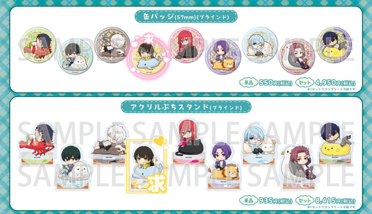 kira_goods's tweet photo. 【買取】 ブルーロック アニマルクッションテーマ eeo

(譲) 定価 (+送料)
(求) 蜂楽
アクリルぷちスタンド、缶バッジ

状態確認必須。土日祝都内手渡し優先、まとめての場合郵送対応可能です。初回様プロカご確認ください。ご縁がありましたらよろしくお願いいたします🙏 https://t.co/S8kiW1wnEh
