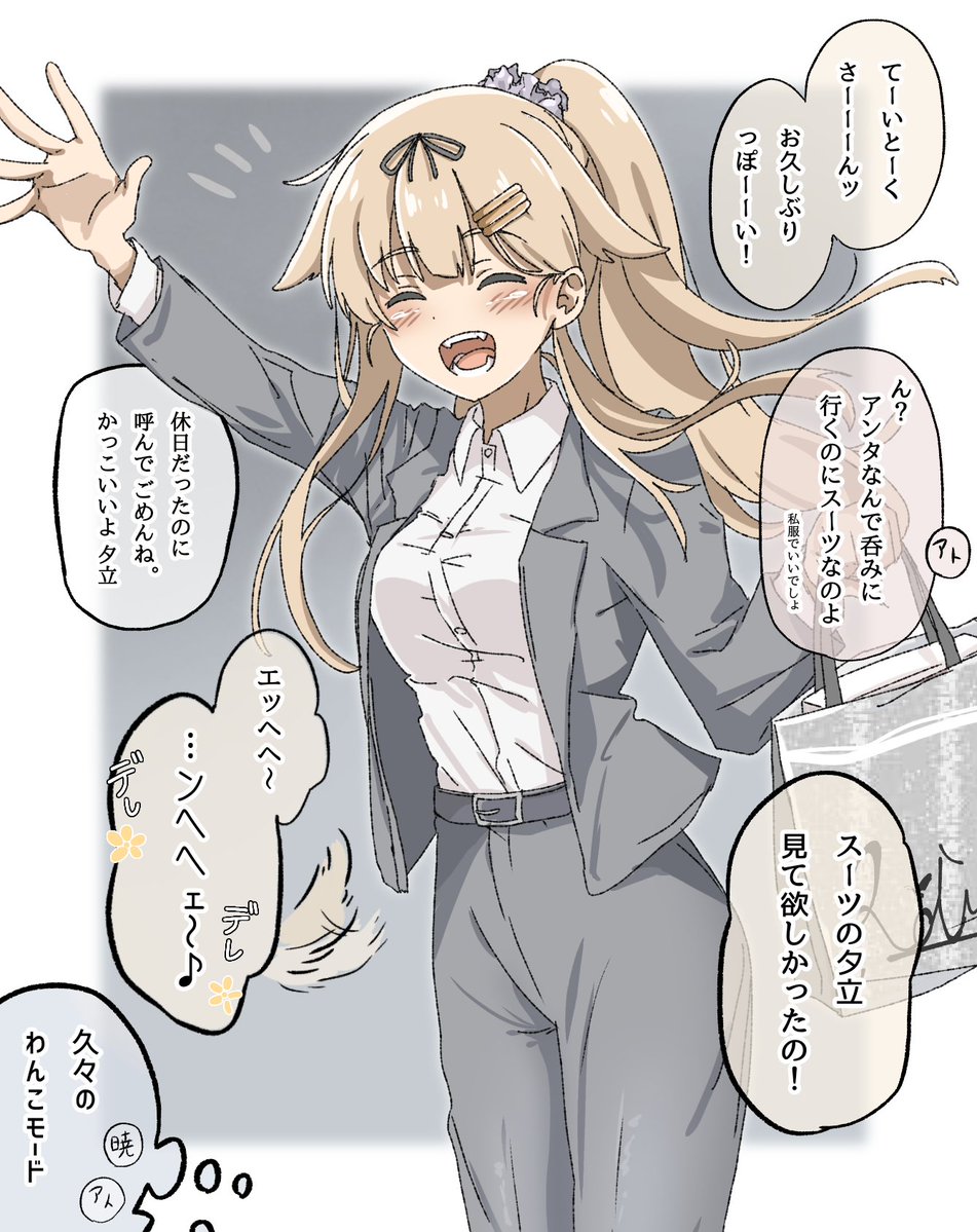 k____sh04's tweet photo. 退役した艦娘のその後シリーズ ④夕立 https://t.co/5euN2mtKp2
