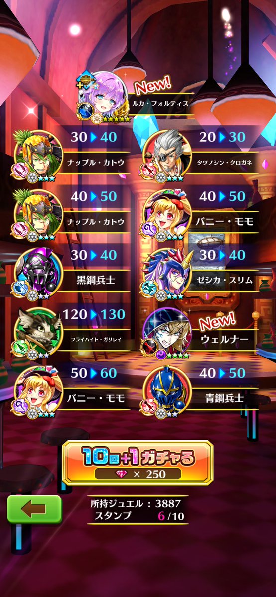 9632Game's tweet photo. 30連目でレイン、60連目でルカ出たので撤退です！ https://t.co/J9q8W6COM4