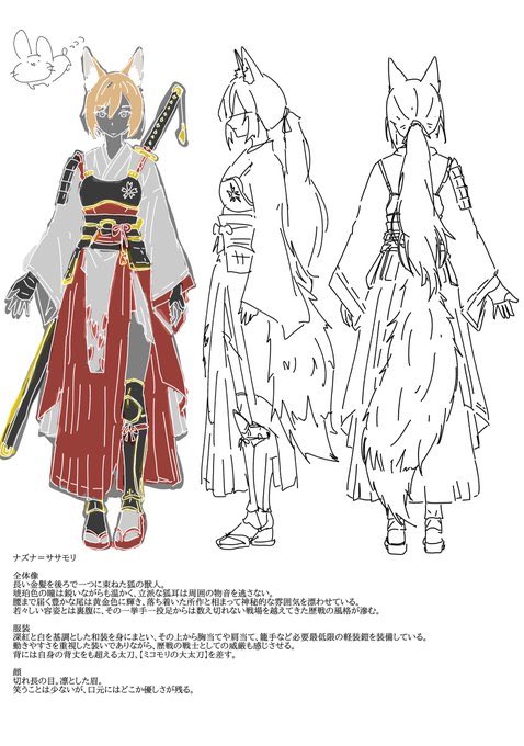 KoowlonDaienkai's tweet photo. ナズナ・ササモリ
ギルド【原初の火】を束ねる獣人の女性
防衛評議会とも連携する歴戦の戦士で依頼を斡旋している
黄金の長髪と空へ伸びる大きな狐耳と背丈を超える大太刀が特徴
冷静で鋭い眼差しの奥に、《灯火》たちの命を誰より重く見ている一面を持つ
(2枚目以降はラフ案です)
#PRIMALIGNIS https://t.co/V7VOmruqx0