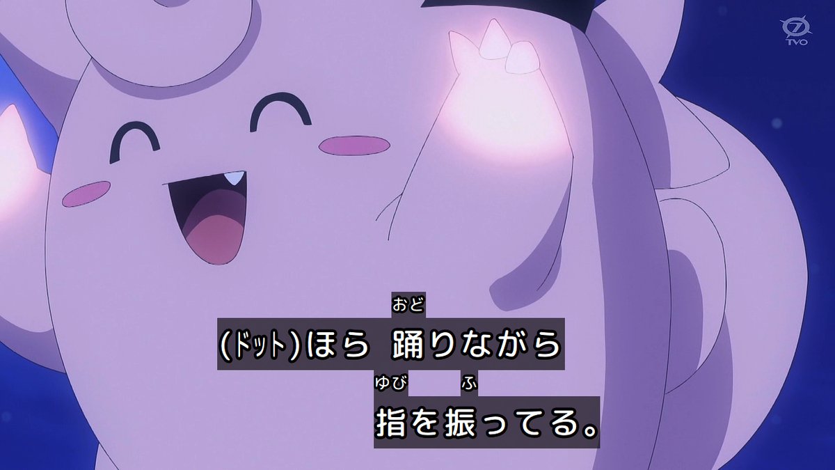 ポケットモンスター(2023) 第146話 ツイート画像 1