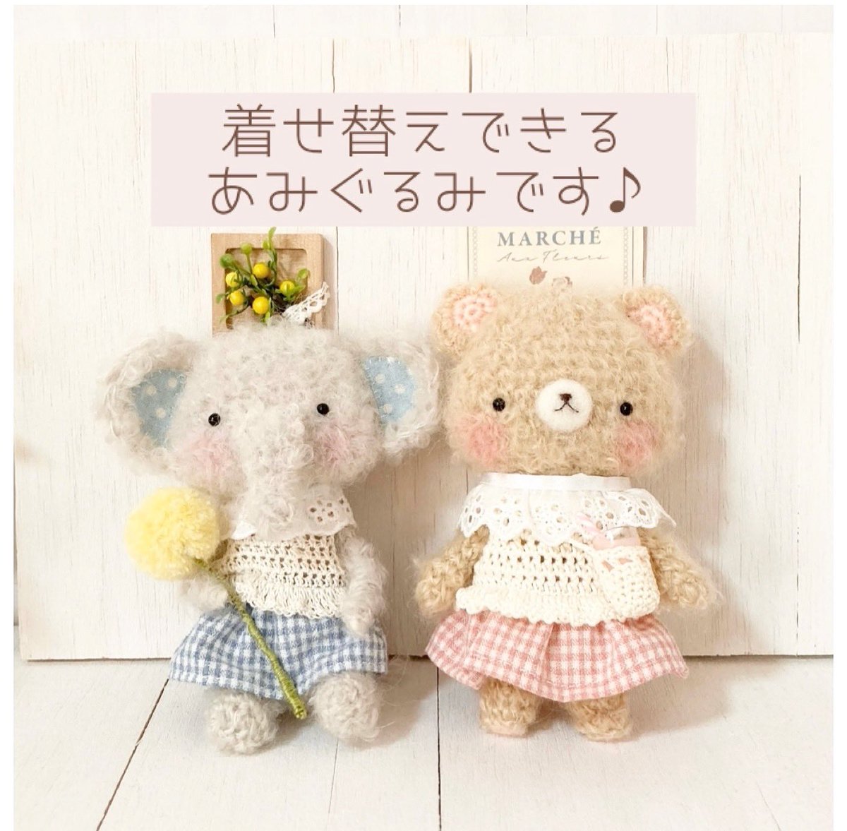 petitgurumi's tweet photo. ベストとチェックのスカートを着てます🧸🧸

#ハンドメイド
#みんなで楽しむTwitter展覧会
#あみぐるみ
#ぬい撮り
#minne
#minne_new https://t.co/lov2OQQOY0