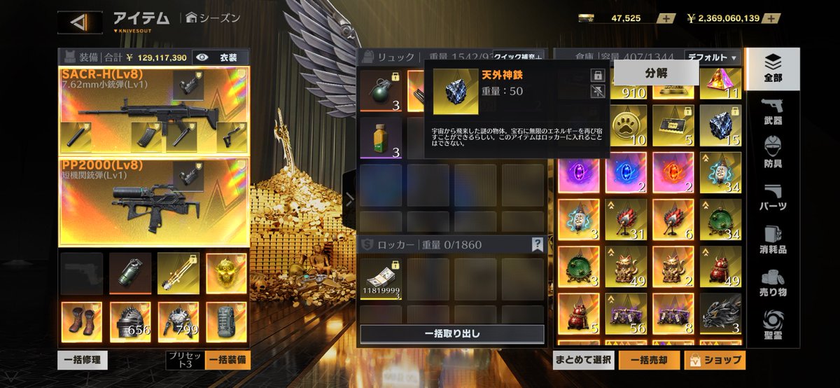 Rae_______2's tweet photo. 1回40ペイで無限手袋の精錬代行したい方いませんか！！
#ペニンシュラ
#ペニンシュラ販売 https://t.co/VEAONa96uv