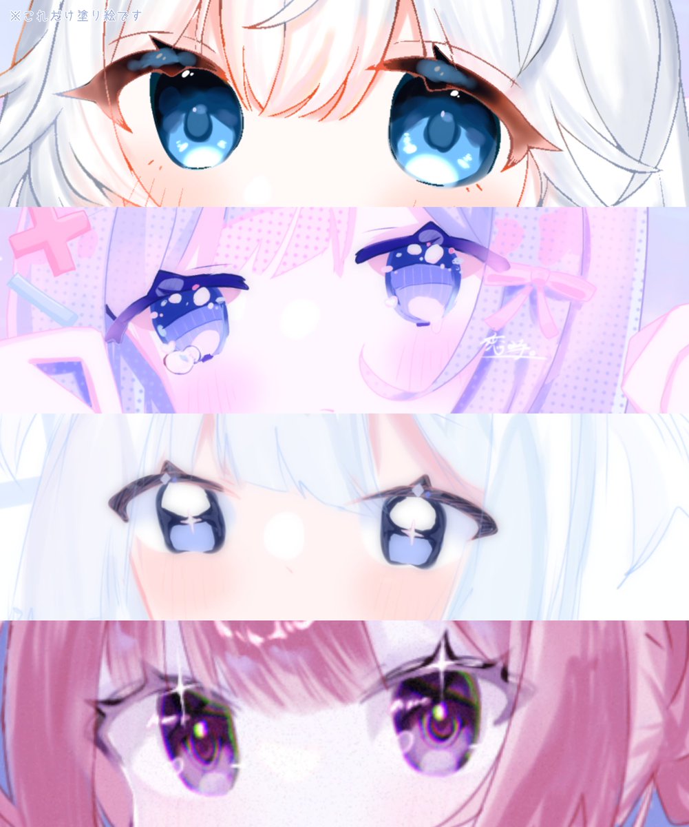 yoru1's tweet photo. 一年も経ってないのに目の塗り変わりすぎ問題

#絵柄が好みって人にフォローされたいㅤㅤ https://t.co/ziAcfWNR9t