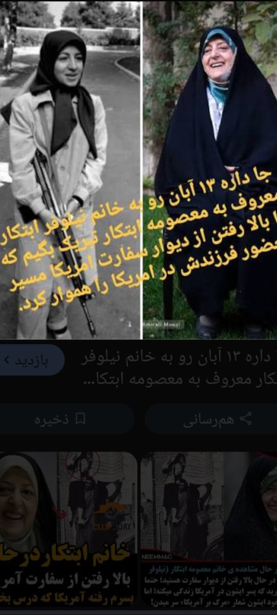 MNPKavir's tweet photo. @Ebne_noah درود،اتفاقا چند ساعت قبل  در پاسخ به یکی از دوستان نوشتم،"مترجم با سلاح جنگی ژ۳!" https://t.co/8GaUwzBx0S