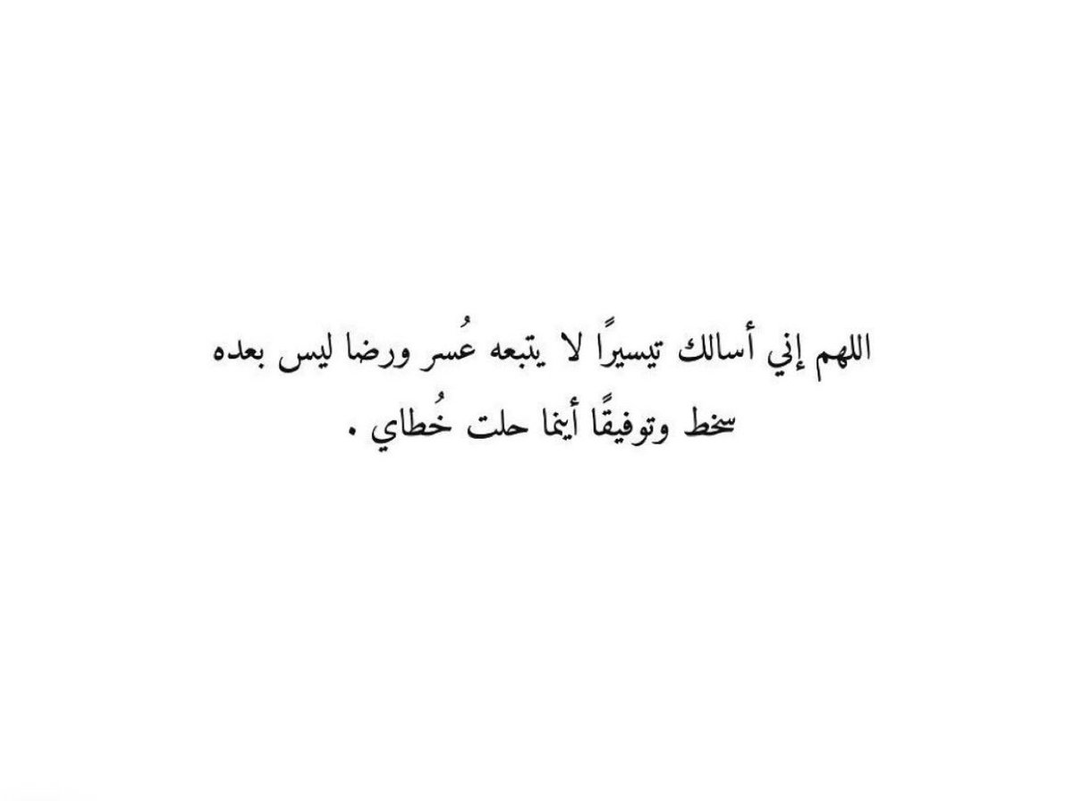 Hr_744's tweet photo. ﴿ إن الله وملائكته يصلون على النبي 
يا أيها الذين آمنوا صلوا عليه وسلموا تسليما ﴾
ٰ
اللهُّم صلِّ و سلّم على نبينا محمّد ﷺ

#يوم_الجمعة https://t.co/K4kUGFAEBL