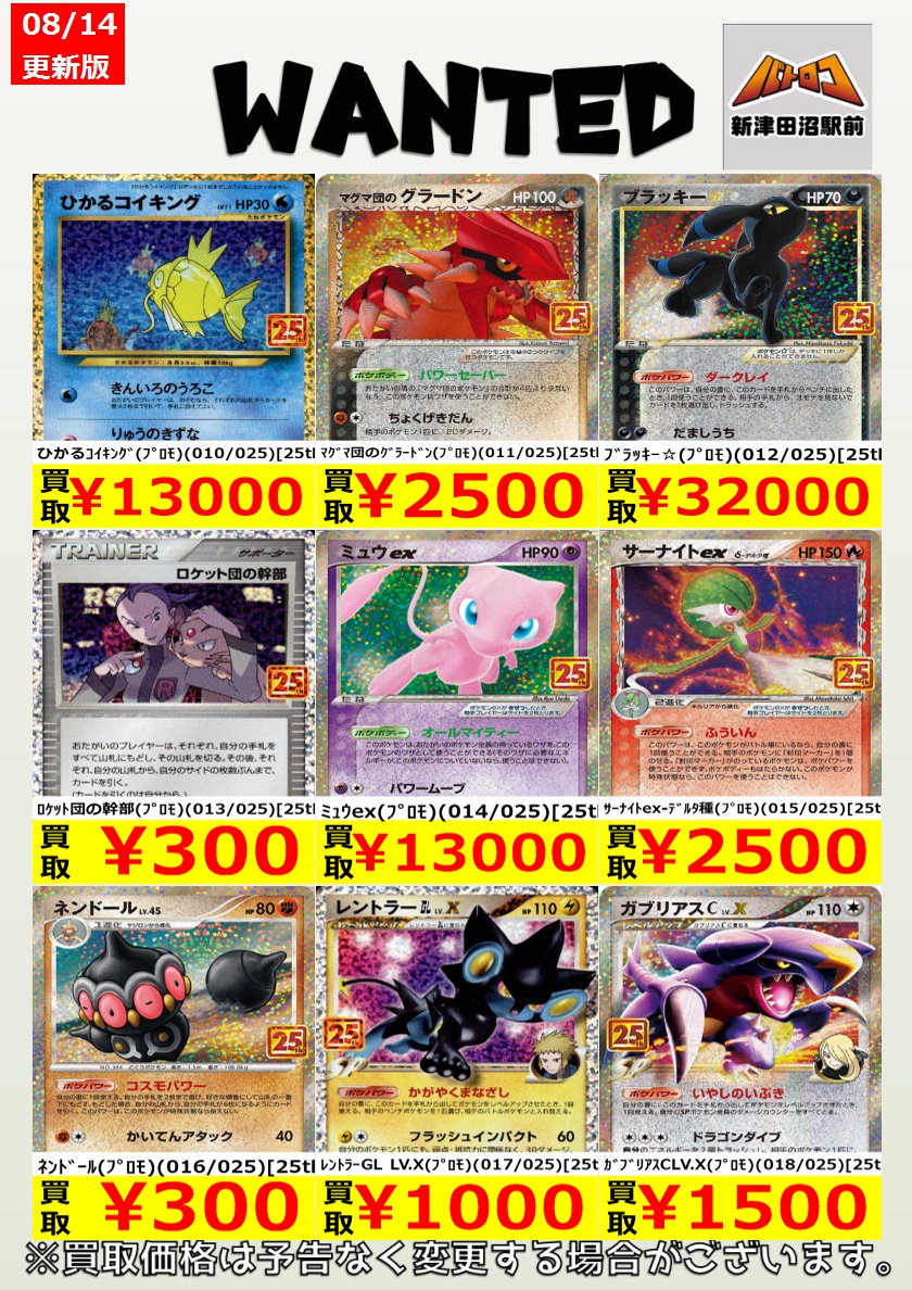 T ポケモンカード プロモ 引退品 まとめ売り 値下げ交渉⭕️ ポケカ