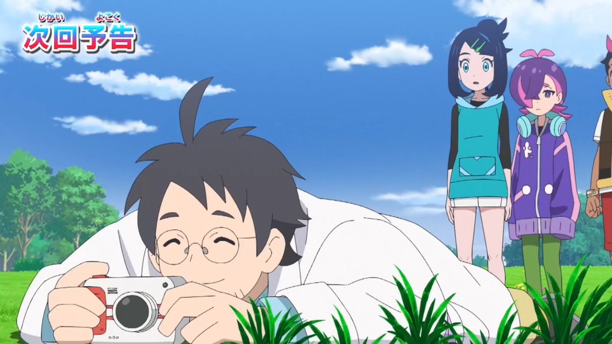 ポケットモンスター(2023) 第146話 ツイート画像 1