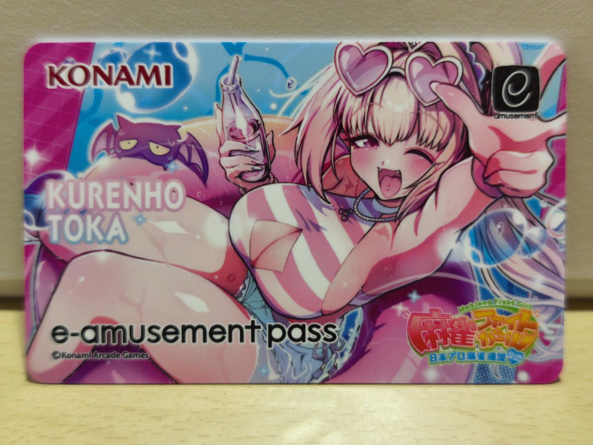 MeuropGG's tweet photo. 限定デザインのアミュパス届いた！ https://t.co/FNbWpFvPUu